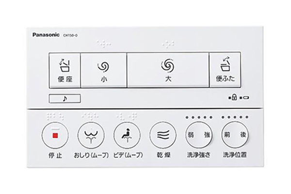 Panasonic アラウーノL150 リモコン