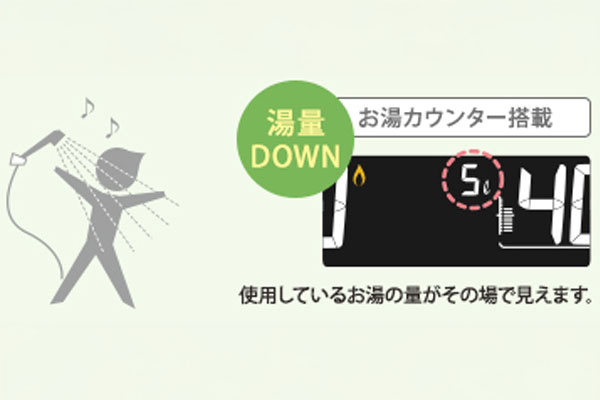 ノーリツ ガスふろ給湯器 GT-2070SAW BL 給湯量少しひかえめ