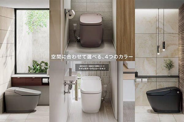 LIXIL サティスX カラー