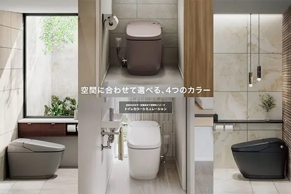 LIXIL『サティスX』最高級のトイレにリフォーム！機能性とデザイン性を