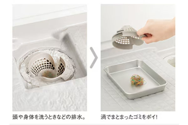 LIXIL スパージュ パッとくるりんポイ排水口