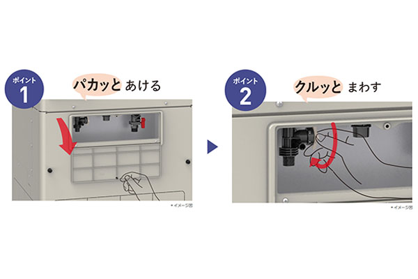 三菱電機 SRT-S377 パカッとハンドル