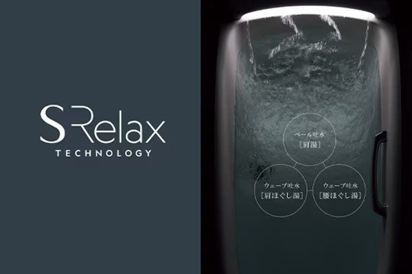 LIXIL スパージュ デメリット