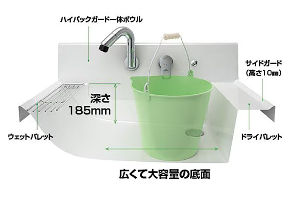 LIXIL ピアラ ひろびろボウル