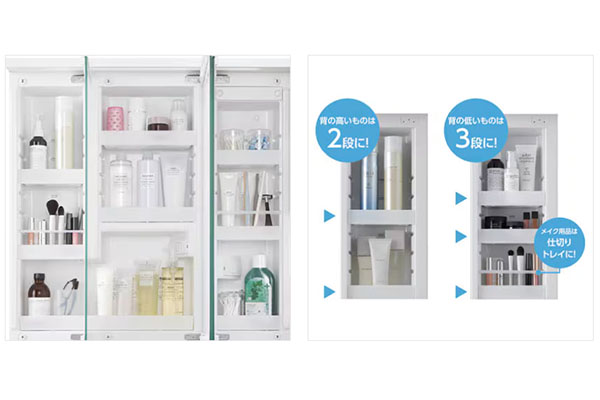 LIXIL ピアラ 三面鏡 収納