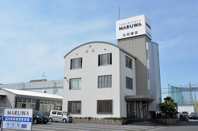丸和建設の社屋外観