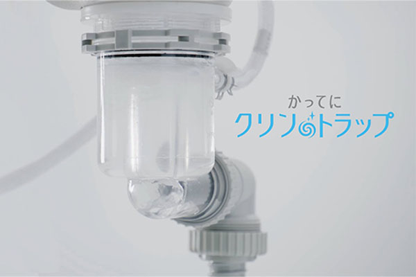 クリナップ ステディア かってにクリントラップ