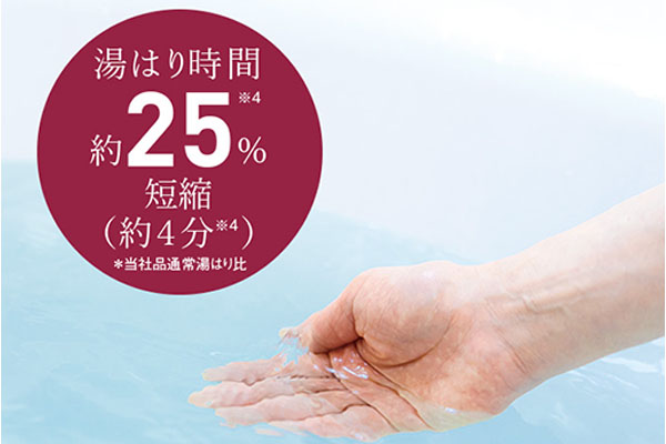 三菱電機 SRT-S377 お急ぎ湯はり