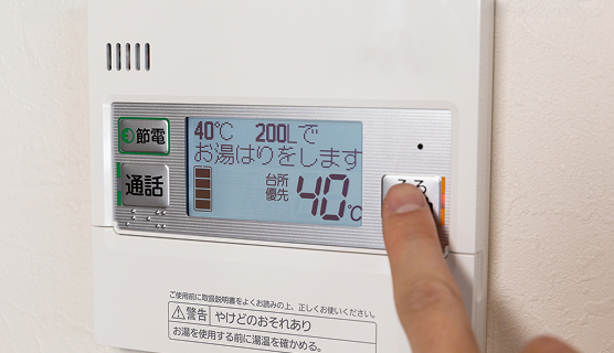 給湯温度が不安定な様子